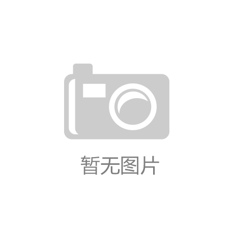 别人家的厨房总是干净整洁，靠的就是这些！：kaiyun官网